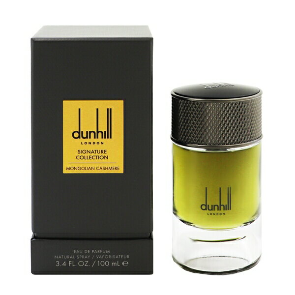 ダンヒル 香水 DUNHILL シグネチャーコレクション モンゴリアンカシミア EDP・SP 100ml 