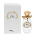 香水 GOUTAL プチシェリー EDT・SP 50ml 【送料無料】【フレグランス ギフト プレゼント 誕生日 レディース・女性用】【プチシェリ PETITE CHERIE EAU DE TOILETTE SPRAY】