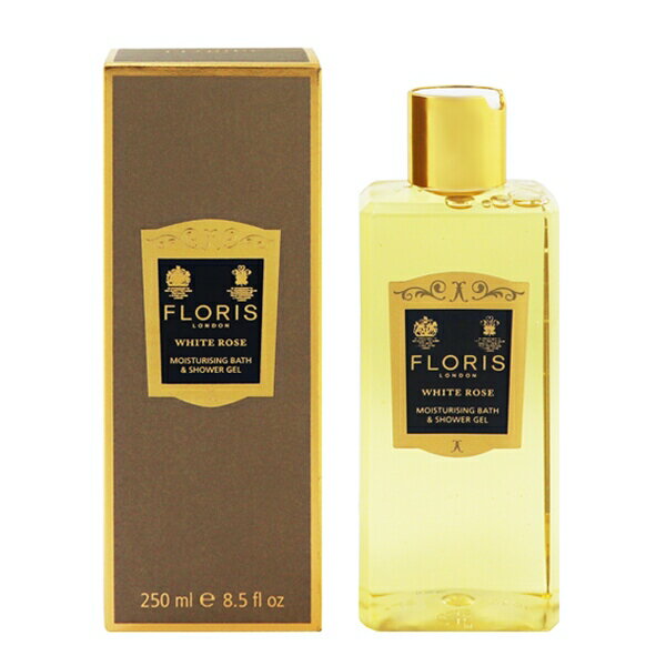 FLORIS LONDON ホワイトローズ バス＆シャワージェル 250ml 【あす楽 送料込み(沖縄・離島を除く)】【フレグランス ギフト プレゼント 誕生日 入浴料・シャワージェル】【WHITE ROSE MOISTURISING BATH＆SHOWER GEL】