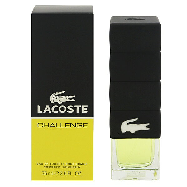 香水 LACOSTE ラコステ チャレンジ (箱なし) EDT・SP 75ml 【送料込み(沖縄・離島を除く)】【フレグランス ギフト プレゼント 誕生日 メンズ・男性用】【ラコステ チャレンジ LACOSTE CHALLENGE EAU DE TOILETTE SPRAY】