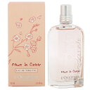 香水 L OCCITANE チェリーブロッサム EDT・SP 75ml 【送料込み(沖縄・離島を除く)】【フレグランス ギフト プレゼント 誕生日 レディース・女性用】【チェリーブロッサム CHERRY BLOSSOM EAU DE TOILETTE SPRAY】