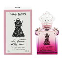 ゲラン 香水 GUERLAIN ラ プティット 