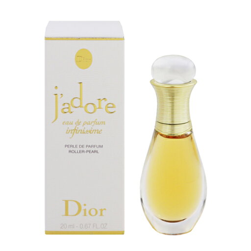 香水 CHRISTIAN DIOR ジャドール インフィニッシム ローラーパール EDP 20ml 【送料込み(沖縄・離島を除く)】【フレグランス ギフト 新生活2025 誕生日 レディース・女性用】【ジャドール JADORE INFINISSIME ROLLER PEARL EAU DE PARFUM】 香水 CHRISTIAN DIOR ジャドール インフィニッシム ローラーパール EDP 20ml 【送料込み(沖縄・離島を除く)】【フレグランス ギフト 新生活2025 誕生日 レディース・女性用】【ジャドール JADORE INFINISSIME ROLLER PEARL EAU DE PARFUM】