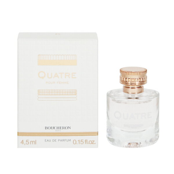 香水 BOUCHERON キャトル プールファム ミニ香水 EDP・BT 4.5ml 【フレグランス ギフト 新生活2025 誕生日 レディース・女性用】【QUATRE POUR FEMME EAU DE PARFUM】