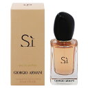 香水 GIORGIO ARMANI シィ EDP・SP 30ml 【送料込み】【フレグランス ギフト プレゼント 誕生日 レディース・女性用】【シィ SI EAU DE PARFUM SPRAY】