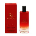 ジョルジオ アルマーニ 香水 GIORGIO ARMANI シィ パシオーネ EDP・SP 15ml 【送料込み(沖縄・離島を除く)】【フレグランス ギフト プレゼント 誕生日 レディース・女性用】【シィ SI PASSIONE EAU DE PARFUM SPRAY】