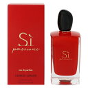 香水 GIORGIO ARMANI シィ パシオーネ EDP・SP 150ml 【送料無料】【フレグランス ギフト プレゼント 誕生日 レディース・女性用】【シィ SI PASSIONE EAU DE PARFUM SPRAY】