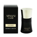 アルマーニ ジョルジオ アルマーニ 香水 GIORGIO ARMANI コード プールオム EDP・SP 30ml 【送料無料】【フレグランス ギフト プレゼント 誕生日 メンズ・男性用】【コード CODE POUR HOMME EAU DE PARFUM SPRAY】