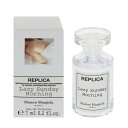 香水 MAISON MARGIELA レプリカ レイジー サンデー モーニング ミニ香水 EDT・BT 7ml 【フレグランス ギフト プレゼント 誕生日 ユニセックス・男女共用】【レプリカ REPLICA LAZY SUNDAY MORNING EAU DE TOILETTE】