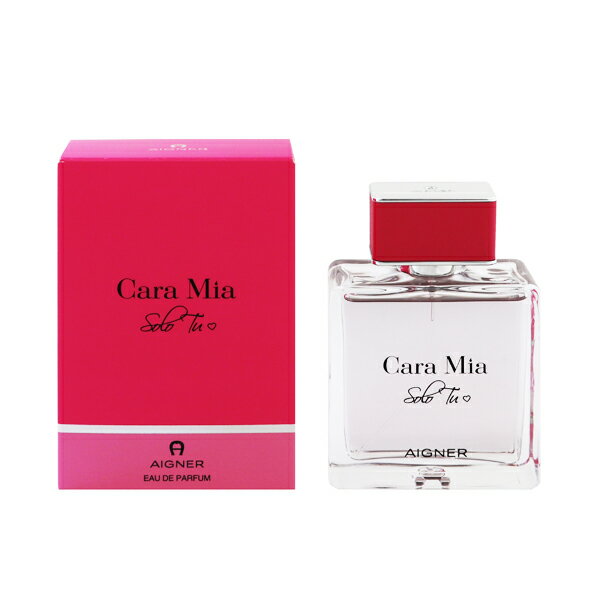 香水 AIGNER キャラミア ソロ トゥ EDP・SP 100ml 【送料込み】【フレグランス ギフト プレゼント 誕生日 レディース・女性用】【キャラミア CARA MIA SOLO TU EAU DE PARFUM SPRAY】
