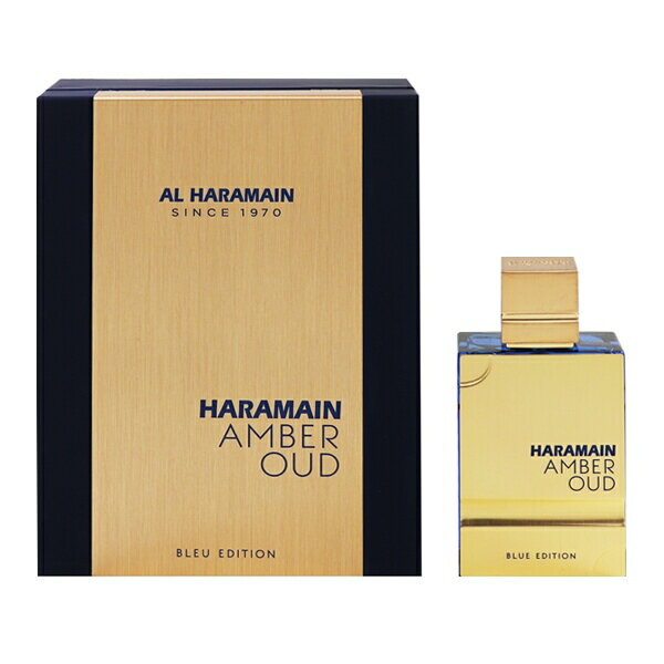 楽天テレメディアストアアル・ハラメイン 香水 AL HARAMAIN アンバー ウード ブルーエディション EDP・SP 60ml 【あす楽 送料込み（沖縄・離島を除く）】【フレグランス ギフト プレゼント 誕生日 メンズ・男性用】【AMBER OUD BLEU EDITION EAU DE PARFUM SPRAY】