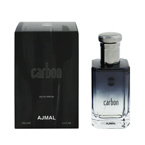 香水 AJMAL カーボン EDP・SP 100ml 【送料込み(沖縄・離島を除く)】【フレグランス ギフト 新生活2025 誕生日 メンズ・男性用】【CARBON EAU DE PARFUM SPRAY】
