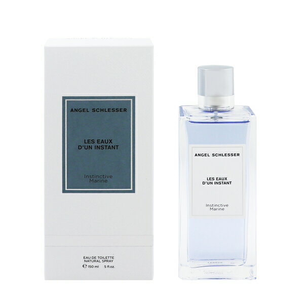 香水 ANGEL SCHLESSER インスティンクティヴ マリン EDT・SP 150ml 【送料込み(沖縄・離島を除く)】【フレグランス ギフト 新生活2025 誕生日 レディース・女性用】【LES EAUX DUN INSTANT INSTINCTIVE MARINE EAU DE TOILETTE SPRAY】