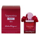 香水 SALVATORE FERRAGAMO シニョリーナ リベレ EDP・SP 20ml 【フレグランス ギフト 新生活2025 誕生日 レディース・女性用】...