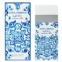 香水 DOLCE&GABBANA ライトブルー サマー バイブス EDT・SP 100ml 【送料込み】【フレグランス ギフト プレゼント 誕生日 レディース・女性用】【ライトブル LIGHT BLUE SUMMER VIBES EAU DE TOILETTE SPRAY】
