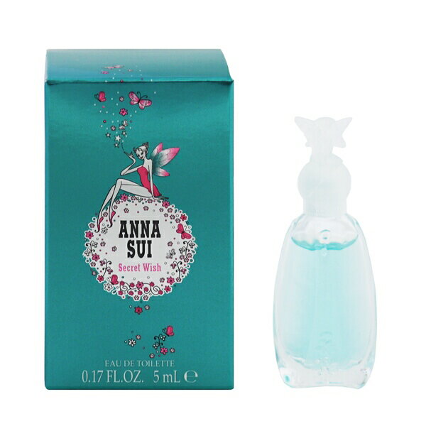 アナスイ 香水 ANNA SUI シークレット ウィッシュ ミニ香水 EDT・BT 5ml 【あす楽】【フレグランス ギフト プレゼント 誕生日 レディース・女性用】【シークレット ウィッシュ SECRET WISH EAU DE TOILETTE BOTTLE】