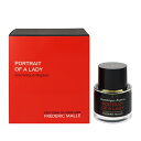 フレデリック マル 香水 FREDERIC MALLE ポートレイト オブ ア レディー 50ml 