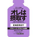 1本（45g）あたりのエネルギー109kcal（グレープ味）の補給ジェル。パラチノース、MCTオイル、マルトデキストリン、マグネシウム配合。競技中の疲労度が増した時にも胃に収まりやすいよう、味や食感を設計。体内への吸収を高める。競技中のエネルギー補給＋足攣り防止のマグネシウム配合。内容量：45g原材料：パラチノース(ドイツ)、果糖、中鎖脂肪酸油、デキストリン、ぶどう(コンコード種)、寒天／酸味料、香料、硫酸マグネシウム、乳化剤、(一部にぶどうを含む）成分：エネルギー109kcal、炭水化物22.7g、たんぱく質0g、食塩相当量0.185mg、脂質2.0g、パラチノース15700mg、マグネシウム150mg、MCTオイル2200mg、マルトデキストリン1300mg保存方法：射日光、高温多湿を避けて保存してください原産国：日本メーカーまたは輸入元オレは摂取す区分 スポーツ・アウトドア：登山・トレッキング広告文責株式会社ベルモ TEL：042-767-2722※リニューアルや商品生産国での仕様違い等で、外観が実物と掲載写真と異なる場合がございます。また、入荷時期により外観が異なる商品が混在している場合がございますが、ご注文時に外観をご指定いただく事はできかねます。当社では上記の点をご理解いただいた上でのご注文という形で対応させていただきます。スポーツ・アウトドア&nbsp;&gt;&nbsp;登山・トレッキング&nbsp;&gt;&nbsp;携帯食・保存食スポーツ・アウトドア:登山・トレッキング:携帯食・保存食オレは摂取す オレは摂取す エネルギージェル グレープ味 #311200 45g