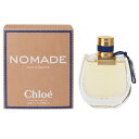 香水 CHLOE ノマド ニュイド エジプト EDP・SP 75ml 【送料無料】【フレグランス ギフト 新生活2025 誕生日 レディース・女性用】【ノマド NOMADE NUIT D’EGYPTE EAU DE PARFUM SPRAY】(4)