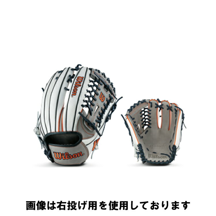 ウィルソン WILSON 一般用 Wannabe Hero DUAL ユーティリティ用 95型 [カラー：グレー×ホワイトSS] [左投げ用] [サイズ：12] #WBW10158..