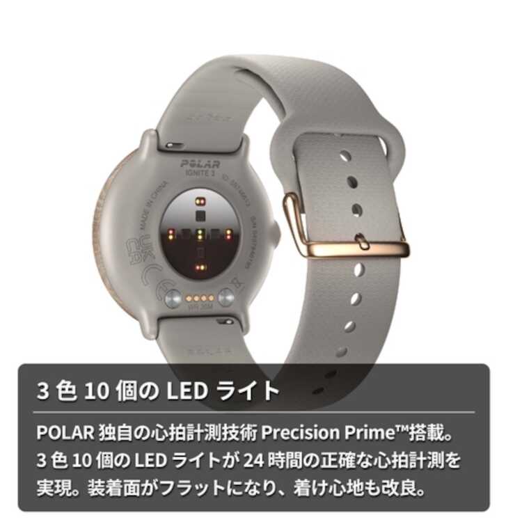 ポラール POLAR Ignite3(イグナイト3) 日本正規品 [カラー：ゴールド・グレージュ] [バンドサイズ：S-L] #900106237 【あす楽 送料無料】【スポーツ・アウトドア ジョギング・マラソン GPS】 2