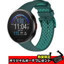 (限定特典付)POLAR PACER PRO(ポラールペーサープロ) 日本正規品 [カラー：オーロラグリーン] [バンドサイズ：S-L] #900102183 【送料無料】【スポーツ・アウトドア ジョギング・マラソン GPS】