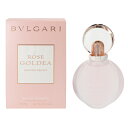 香水 BVLGARI ローズ ゴルデア ブロッサム ディライト EDT・SP 75ml 【送料無料】【フレグランス ギフト プレゼント 誕生日 レディース・女性用】【ROSE GOLDEA BLOSSOM DELIGHT EAU DE TOILETTE SPRAY】