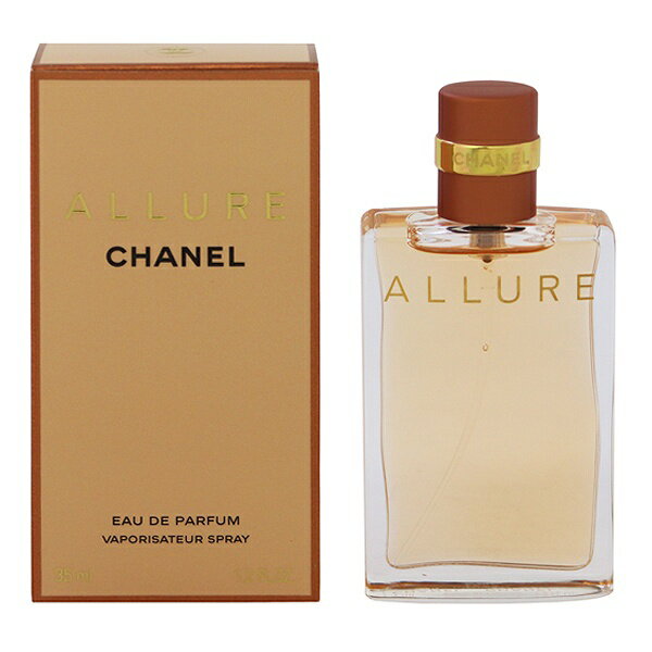 香水 CHANEL アリュール EDP・SP 35ml 【送料無料】【フレグランス ギフト プレゼント 誕生日 レディース・女性用】【アリュール ALLURE EAU DE PARFUM SPRAY】