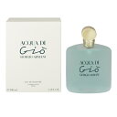香水 GIORGIO ARMANI アクア ディ ジオ EDT・SP 100ml 【送料込み】【フレグランス ギフト プレゼント 誕生日 レディース・女性用】【アクア ディ ジオ ACQUA DI GIO EAU DE TOILETTE SPRAY】
