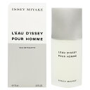 香水 ISSEY MIYAKE ロー ドゥ イッセイ プールオム EDT・SP 75ml 【送料込み(沖縄・離島を除く)】【フレグランス ギフト プレゼント 誕生日 メンズ・男性用】【ロ ドゥ イッセイ L’EAU D’ISSEY POUR HOMME EAU DE TOILETTE SPRAY】