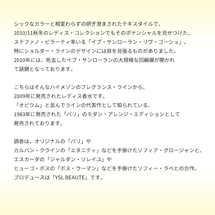 （10時までのご注文当日発送）（休業日除く）「国内正規品」ゲラン　GUERLAIN　アクア　アレゴリア　マンダリン バジリック フォルテ - オーデパルファン　75ml