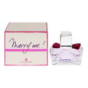 香水 LANVIN マリー ミー! EDP・SP 30ml 【フレグランス ギフト プレゼント 誕生日 レディース・女性用】【マリ ミー! MARRY ME! EAU DE PARFUM SPRAY】