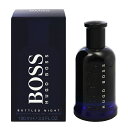 ヒューゴボス 香水 HUGO BOSS ボス ボトルド ナイト EDT SP 100ml 【あす楽 送料無料】【フレグランス ギフト プレゼント 誕生日 メンズ 男性用】【ボス BOSS BOTTLED NIGHT EAU DE TOILETTE SPRAY】