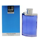 ダンヒル 香水 DUNHILL デザイア ブルー EDT・SP 150ml 【送料込み(沖縄・離島を除く)】【フレグランス ギフト プレゼント 誕生日 メンズ・男性用】【デザイア DESIRE BLUE FOR A MAN EAU DE TOILETTE SPRAY】