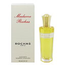 ロシャス 香水 ROCHAS マダム ロシャス EDT・SP 100ml 【送料込み(沖縄・離島を除く)】【フレグランス ギフト プレゼント 誕生日 レディース・女性用】【マダム ロシャス MADAME ROCHAS EAU DE TOILETTE SPRAY】