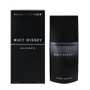 イッセイミヤケ 香水 ISSEY MIYAKE ニュイドゥ イッセイ プールオム EDT SP 125ml 【送料無料】【フレグランス ギフト プレゼント 誕生日 メンズ 男性用】【ロ ドゥ イッセイ NUIT D’ISSEY POUR HOMME EAU DE TOILETTE SPRAY】