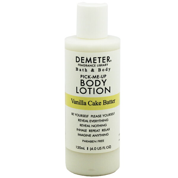 DEMETER バニラケーキ バター ボディローション 120ml 【フレグランス ギフト プレゼント 誕生日 ボディケア】【PICK-ME UP BODY LOTION VANILLA CAKE BATTER】