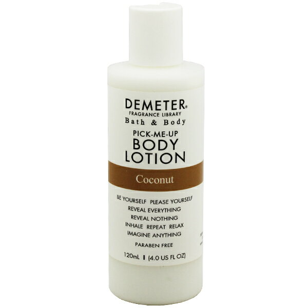 DEMETER ココナッツ ボディローション 120ml 【フレグランス ギフト プレゼント 誕生日 ボディケア】【PICK-ME UP BODY LOTION COCONUT】