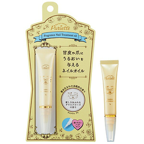 パルフェタムール ピュリエット PARFAIT AMOUR PURIETTE ウィッシュ アイ ネイルトリートメントオイル 7ml 【フレグランス ギフト プレゼント 誕生日 ケア・グッズ用品】【WISH I NAIL TREATME…