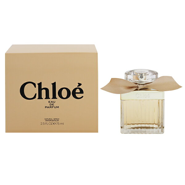 香水 CHLOE クロエ オードパルファム EDP・SP 75ml 【送料込み】【フレグランス ギフト 新生活2025 誕生日 レディース・女性用】【クロエ CHLOE EAU DE PARFUM SPRAY】