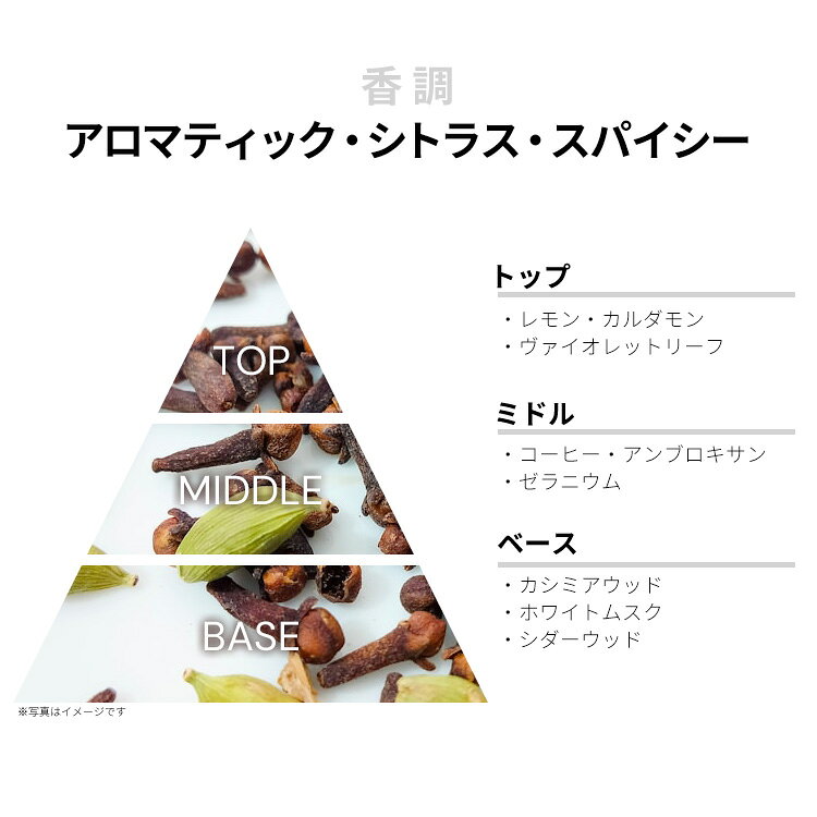 国内正規品 　コウシ（KOHSHI）KOHSHI　キレーサオードパルファム　le　feu　l’hiver　50mL／オードパルファム