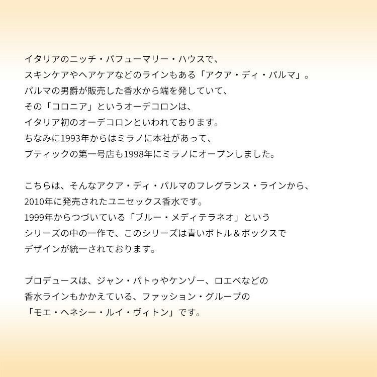 香水 ACQUA DI PARMA ブルーメディテラネオ ベルガモット ディ カラブリア EDT・SP 75ml 【送料込み】【フレグランス ギフト プレゼント 誕生日 ユニセックス・男女共用】【ブルーメディテラネオ BLU MEDITERRANEO BERGAMOTTO DI CALABRIA EAU DE TOILETTE SPRAY】