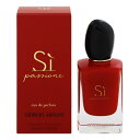 香水 GIORGIO ARMANI シィ パシオーネ EDP・SP 50ml 【送料無料】【フレグランス ギフト プレゼント 誕生日 レディース・女性用】【シィ SI PASSIONE EAU DE PARFUM SPRAY】