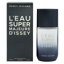 イッセイミヤケ イッセイミヤケ 香水 ISSEY MIYAKE ロー スーパー マジュール ドゥ イッセイ EDT・SP 100ml 【送料込み(沖縄・離島を除く)】【フレグランス ギフト プレゼント 誕生日 メンズ・男性用】【L’EAU SUPER MAJEURE D’ISSEY EAU DE TOILETTE SPRAY】