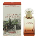 香水 HERMES ラグーナの庭 EDT・SP 50ml 【送料込み】【フレグランス ギフト プレゼント 誕生日 ユニセックス・男女共用】【ラグーナの庭 UN JARDIN SUR LAGUNE EAU DE TOILETTE SPRAY】