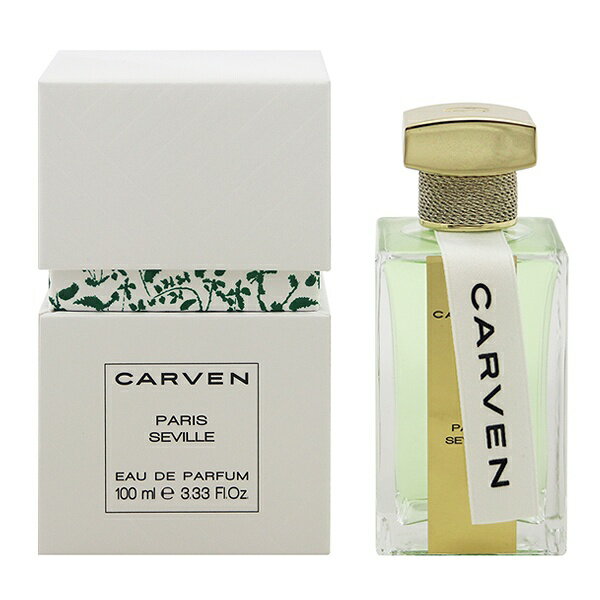 カルヴァン カルヴェン 香水 CARVEN パリ セビリア EDP・SP 100ml 【あす楽 送料無料】【フレグランス ギフト プレゼント 誕生日 レディース・女性用】【パリ PARIS SEVILLE EAU DE PARFUM SPRAY】