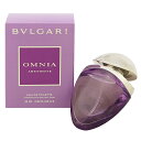 香水 BVLGARI オムニア アメジスト ジュエルチャーム EDT・SP 25ml 【送料込み(沖縄・離島を除く)】【フレグランス ギフト プレゼント 誕生日 レディース・女性用】【オムニア アメジスト OMNIA AMETHYSTE EAU DE TOILETTE CHARMS SPRAY】