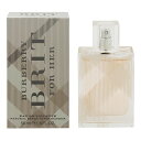 バーバリー 香水 BURBERRY ブリット EDT・SP 50ml 【あす楽 送料込み(沖縄・離島を除く)】【フレグランス ギフト プレゼント 誕生日 レディース・女性用】【ブリット BRIT EAU DE TOILETTE SPRAY】