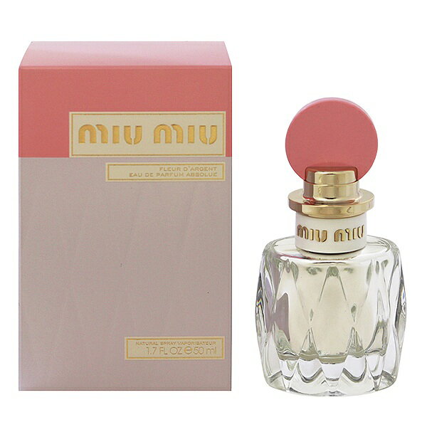 香水 MIU MIU ミュウミュウ フルール ダルジャン アブソリュ EDP・SP 50ml 【あす楽 送料無料】【フレグランス ギフト プレゼント 誕生日 レディース・女性用】【MIU MIU FLEUR D’ARGENT EAU DE PARFUM ABSOLUE SPRAY】