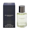 バーバリー 香水 BURBERRY ウィークエンド フォーメン EDT・SP 50ml 【あす楽 送料込み(沖縄・離島を除く)】【フレグランス ギフト プレゼント 誕生日 メンズ・男性用】【ウィークエンド WEEKEND FOR MEN EAU DE TOILETTE SPRAY】